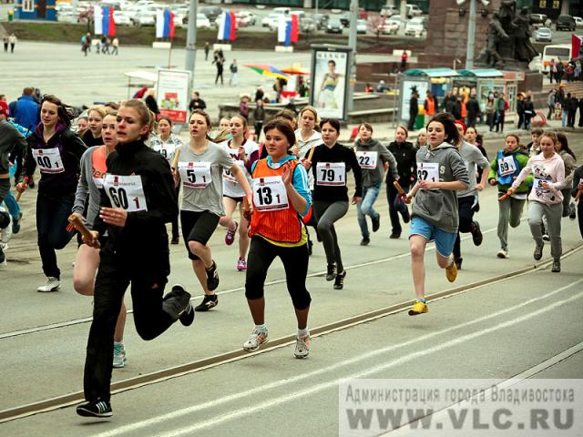 Более 1800 владивостокцев поучаствовали в городской эстафете пресс-служба администрации Владивостока