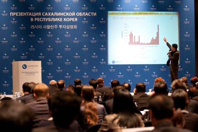 Одно из самых значимых событий - презентация Сахалина в Корее Пресс-служба правительства Сахалинской области