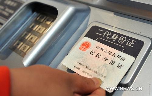 Билеты на скоростные поезда в Китае с 1 июня будут продавать по предъявлению паспорта Синьхуа