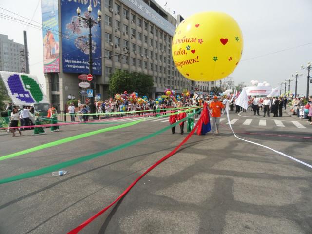 День города, театрализованное шествие