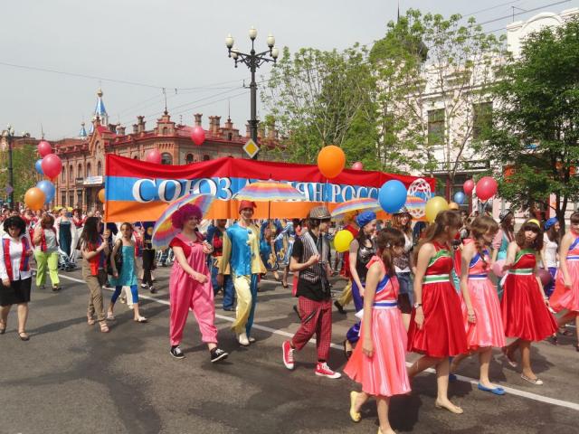 День города, театрализованное шествие