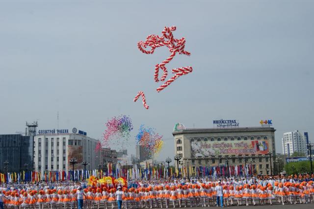 День города