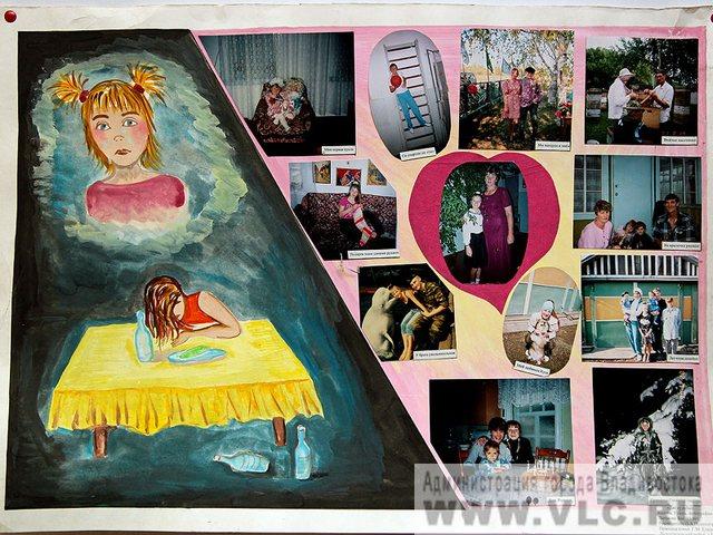 Праздник "Мир детям"  http://www.vlc.ru