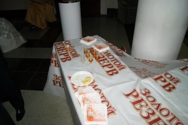 Пушкинский бал