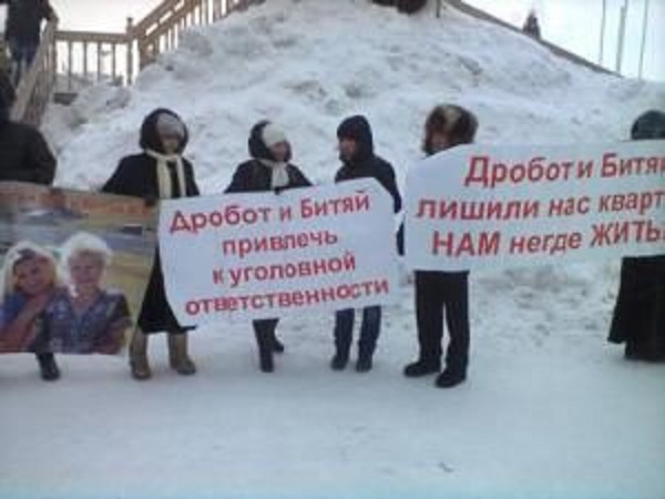 Митинг против "черного застройщика" Галина Степанова