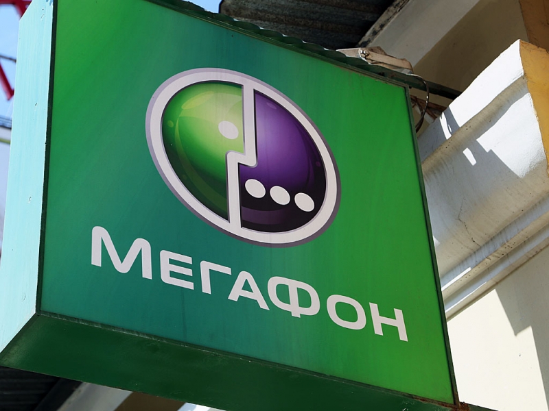 "МегаФон" "разогнал" мобильный интернет в алмазном крае Якутии ПримаМедиа