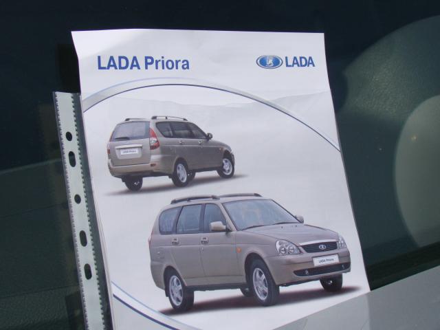 Автомобили Lada cтали самыми востребованными 