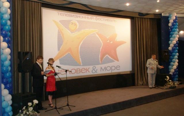 Телевизионный фестиваль "Человек и море" открылся во Владивостоке РИА PrimaMedia