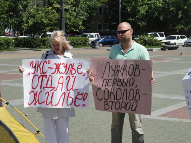 Обманутые дольщики ставили палатки на Соборной площади Хабаровска А. Сутурин