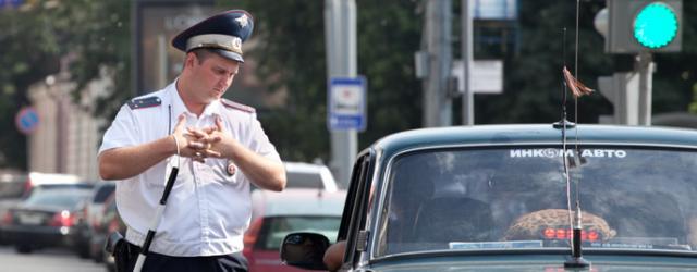 Балльная система  учета нарушений ПДД может вернуться  http://auto.vesti.ru/p/l_379204.jpg