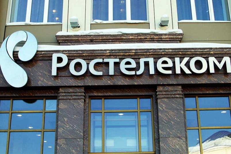 "Ростелеком" предлагает новый вид услуг в сфере информационной безопасности Мария Оленникова