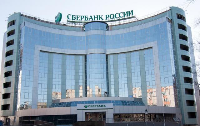 Новое административное здание Дальневосточного Сбербанка открылось в Хабаровске Предоставлено пресс-центром Дальневосточного банка Сбербанка России