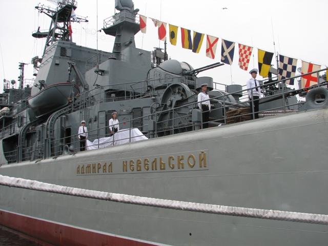 Русское судно название