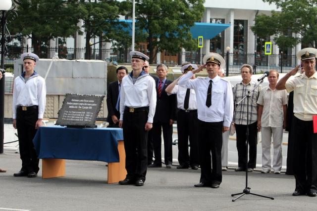 Торжественная передача элементов мемориала ТОФ