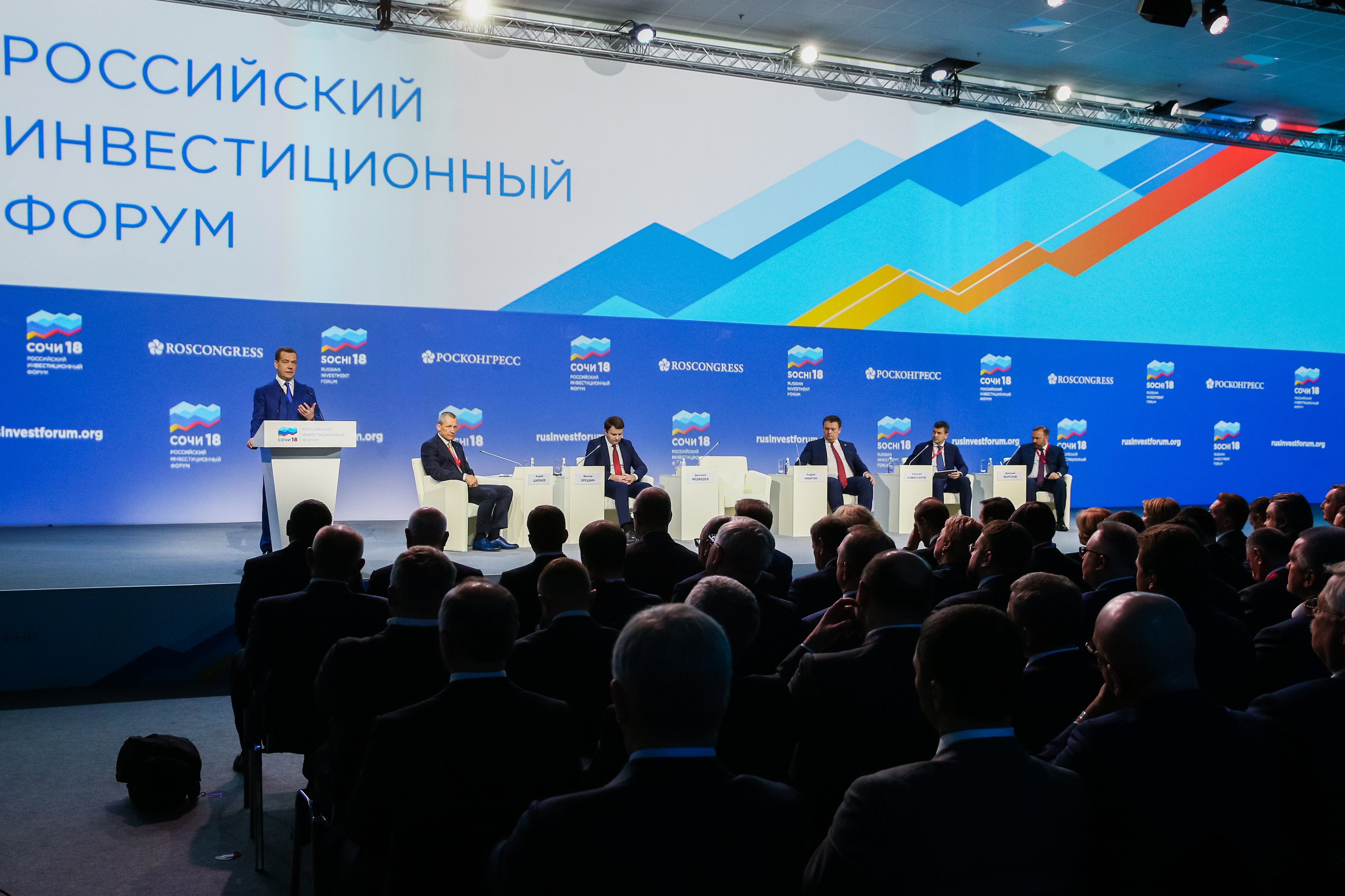 Пленарное заседание "Инвестиции в регионы - инвестиции в будущее" в рамках Российского инвестиционного форума http://forumsochi.tassphoto.com