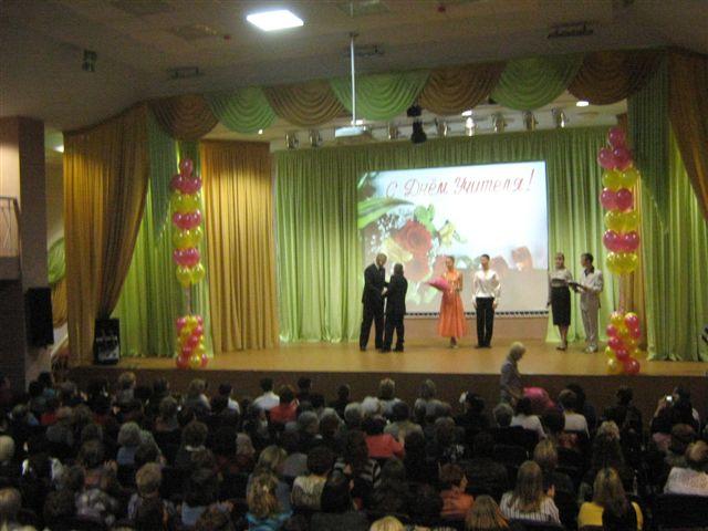 Первая школа Биробиджана - Лучшая школа года