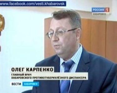 Главврач хабаровск. Судья Карпенко а.в. Хабаровск.