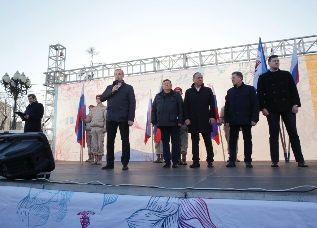 Митинг-концерт Пресс-служба правительства Иркутской области
