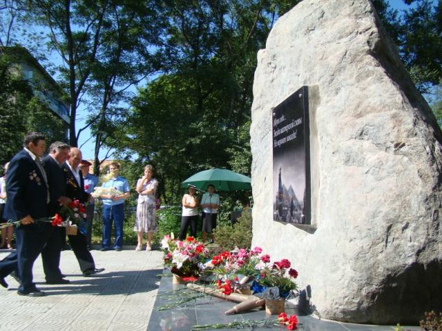 Памятный знак 