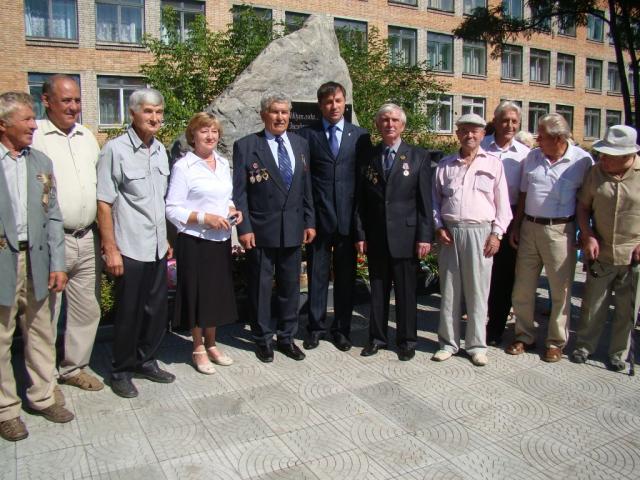 Памятный знак 