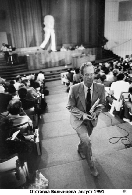 Спикер крайсовета уходит в отставку. август 1991 г.