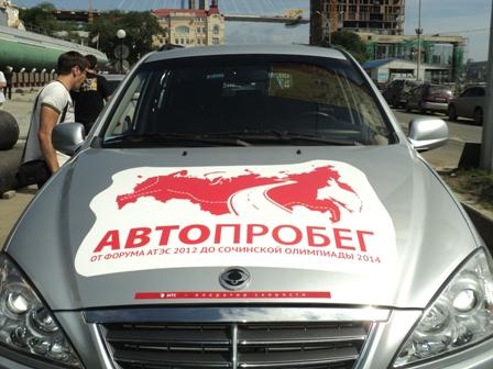 автопробег "дорогами великих строек" Марина Жихарева