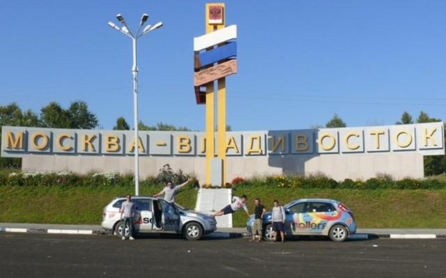 стела Москва-Владивосток PrimaMedia