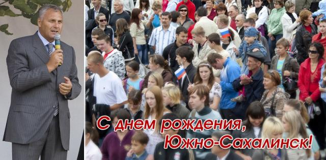 Александр Хорошавин предоставлено пресс-секретарем губернатора Сахалинской области