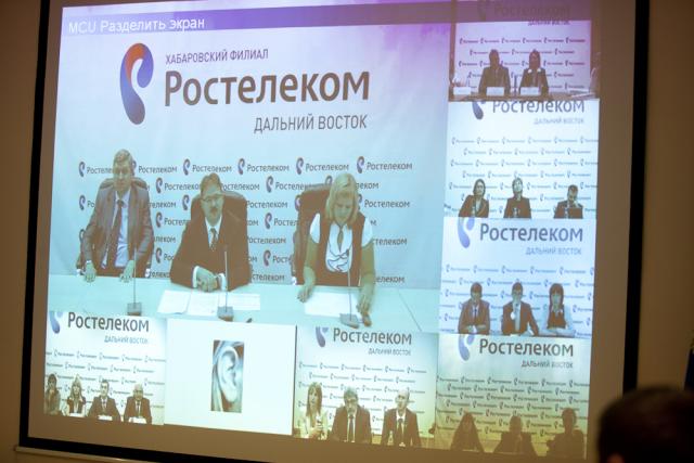 интернет-конференция Ростелеком