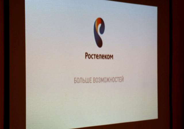 новый логотип Ростелеком