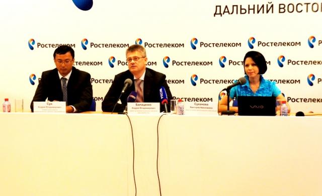 руководство Дальневосточного филиала Ростелеком