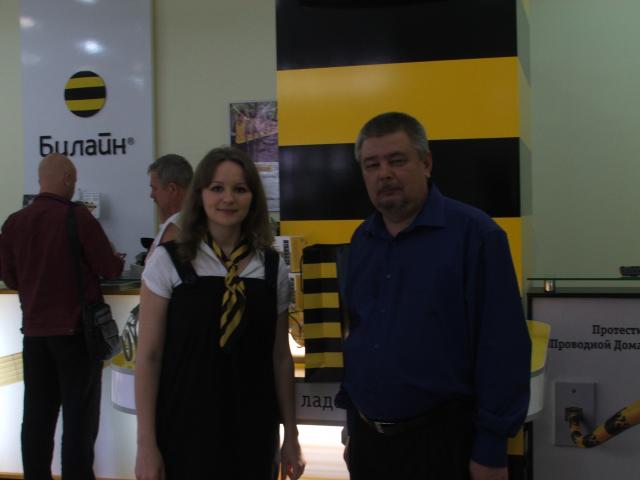 Сергей Кадашников, абонент ОАО "ВымпелКом" с декабря 2008 года БИЛАЙН
