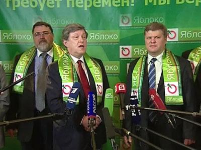 ЯБЛОКО поскупилось на кандидатов в Приморье http://www.vesti.ru/