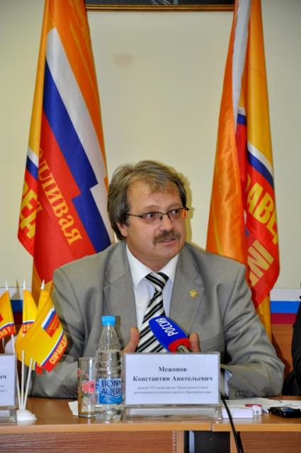 В Приморье справедливороссы объединяются с коммунистами