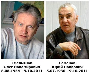 Фото http://www.gazetayakutia.ru/