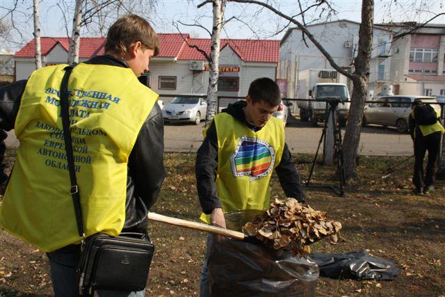 Субботники по санитарной очистке города проходят в Биробиджане