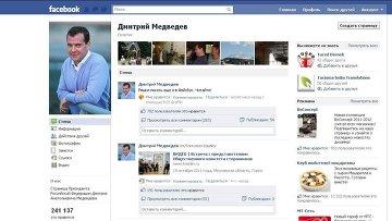 Президент России Дмитрий Медведев будет теперь общаться в Facebook http://img.beta.rian.ru/images/46491/83/464918339.jpg