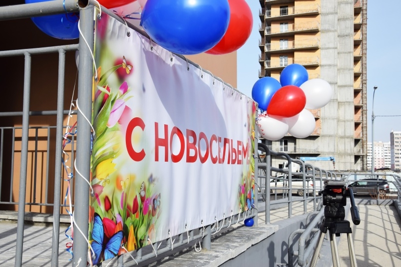 Дольщики бывшего "Дальспецстроя" в Хабаровске получили долгожданные ключи от квартир