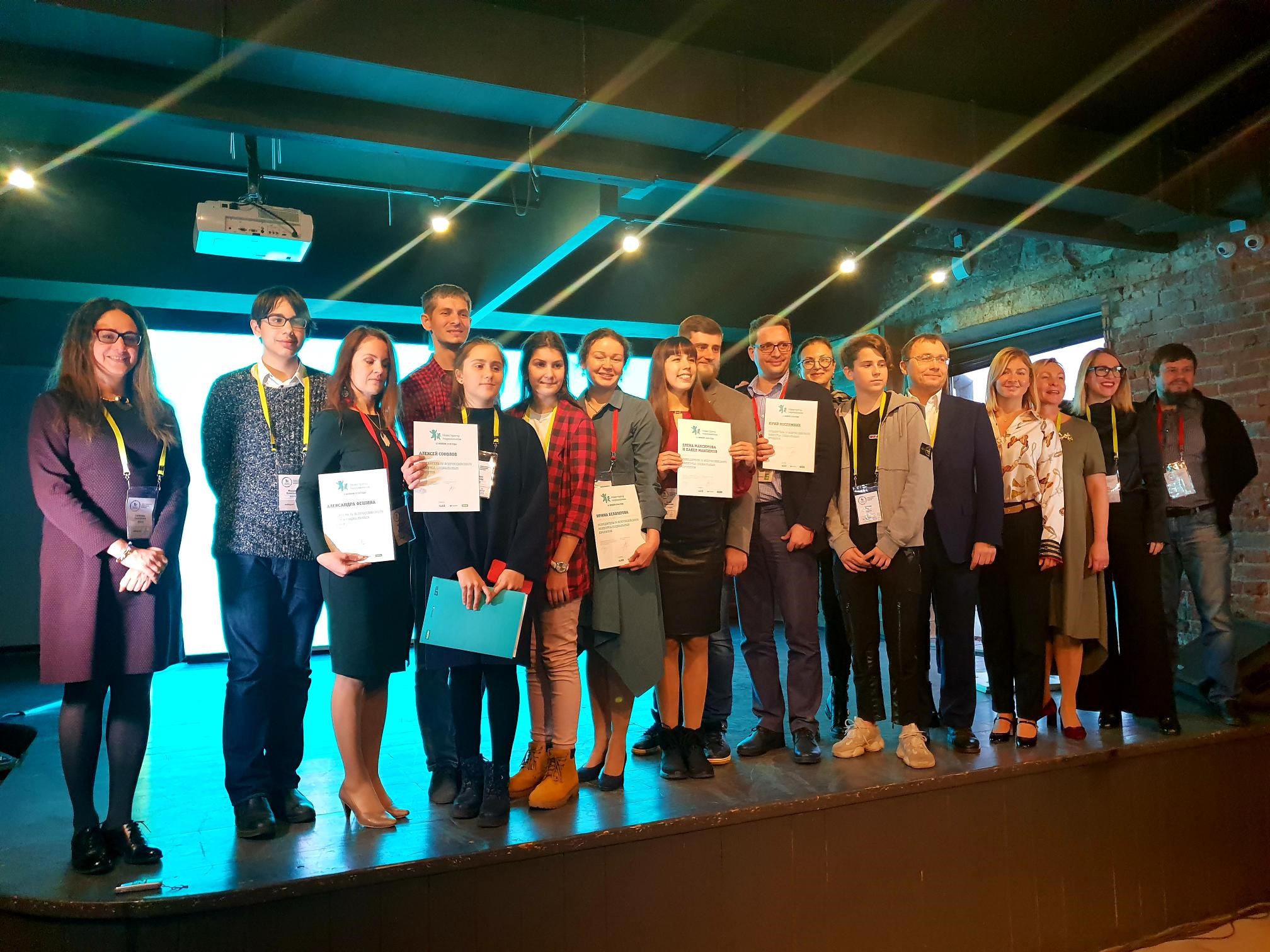 Tele2 и фонд "Навстречу переменам" выбрали победителей конкурса соцпредпринимателей пресс-служба Tele2