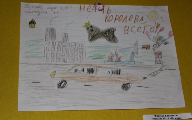 Акция