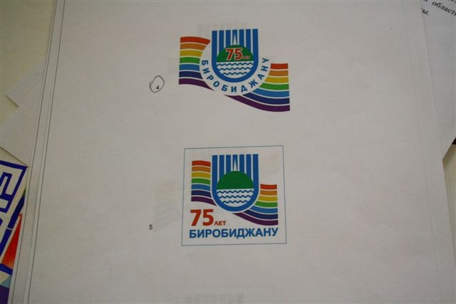 Эмблема-победитель