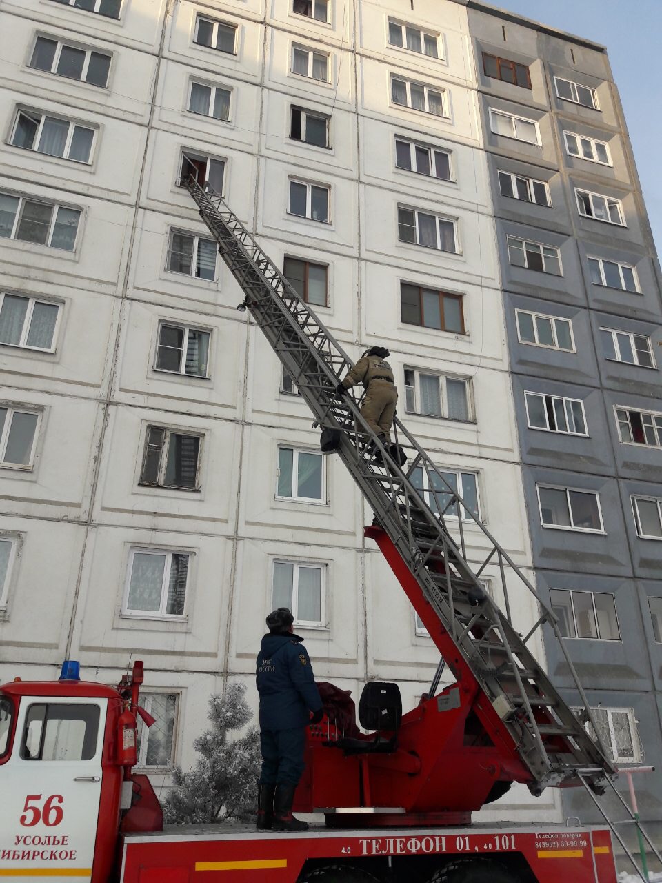 В Усолье-Сибирском на пожаре спасены девять человек Пресс-служба ГУ МЧС России по Иркутской области