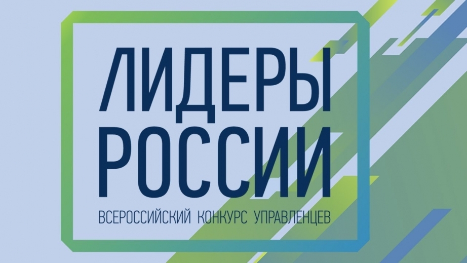 Логотип конкурса Сайт правительства Хабаровского края
