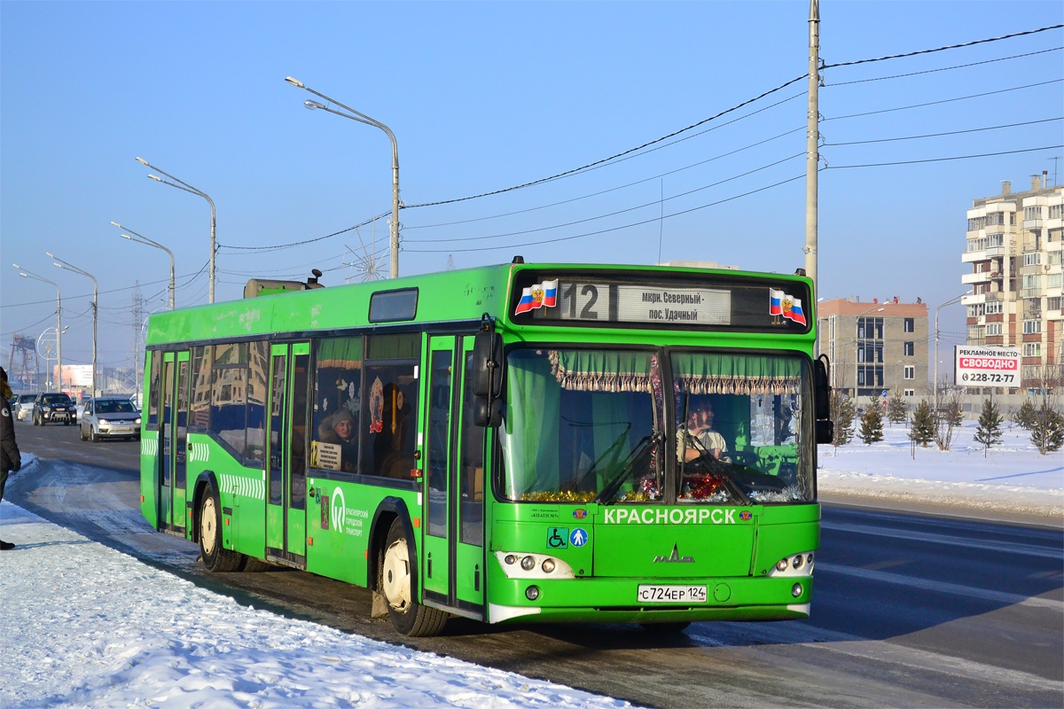 Сегодня на дороги Красноярска вышло 92% автобусов https://vk.com/krasnoyarskrf