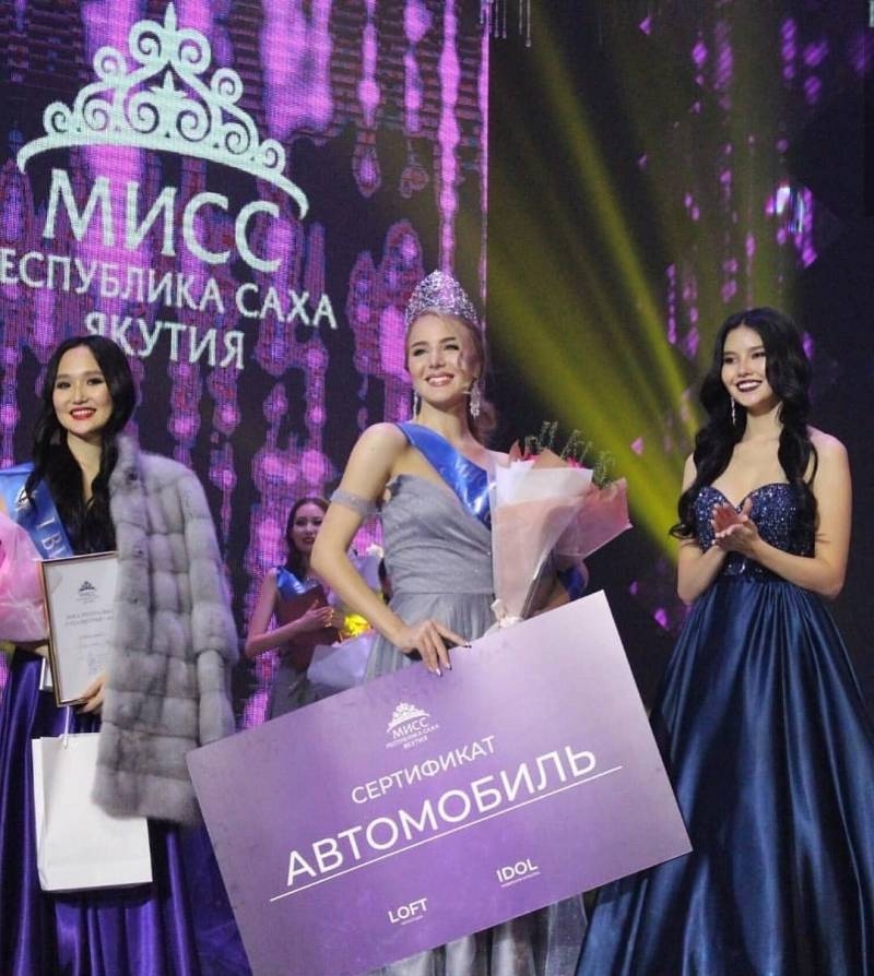Влада Потапова на конкурсе "Мисс Якутия"