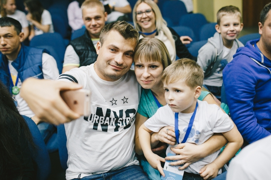 Форум молодых семей Сайт правительства Хабаровского края