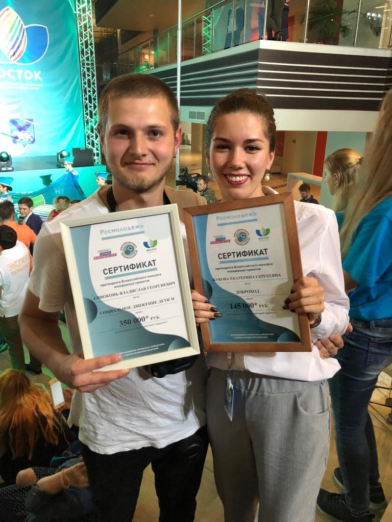 Победители конкурса грантов инициативной молодежи Правительство Магаданской области