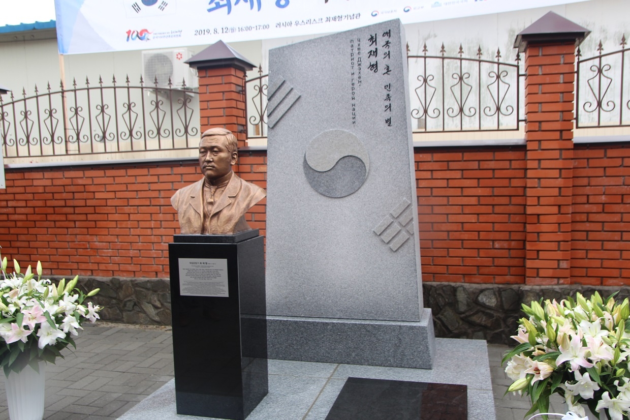 Торжественное открытие памятника известному общественному и политическому деятелю Петру Семеновичу Цою (Чхве Джэхен) прошло в Уссурийске ИА UssurMedia