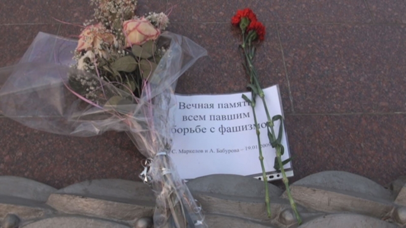 Памяти Маркелова и Бабуровой