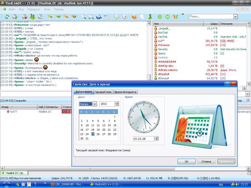 Интернета нет, а абонентов разделили на випов и "черных"